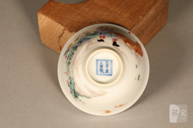 清 粉彩胡人献宝图茶圆 - 图5